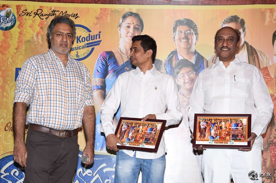 Kalyana-Vaibhogame-Movie-Platinum-Disc-Function